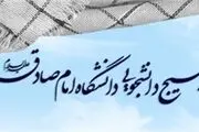 کدام دانشگاه میزبان مناظره نادران و نماینده دولت می شود؟