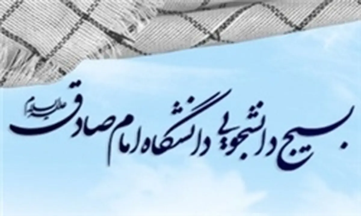 کدام دانشگاه میزبان مناظره نادران و نماینده دولت می شود؟