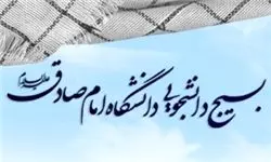 کدام دانشگاه میزبان مناظره نادران و نماینده دولت می شود؟