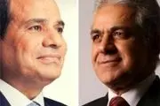 نتایج آرای انتخابات ریاست‌جمهوری مصر در خارج از کشور