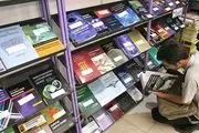 عرضه کدام کتاب‌ها در نمایشگاه تهران ممنوع است؟