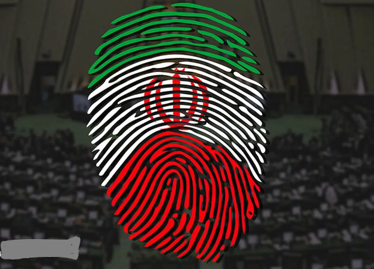 محرومان از ثبت نام در انتخابات مجلس مشخص شدند