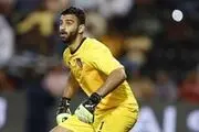 خبری خوب برای پرسپولیسی ها/ محرومیت دروازه بان السد