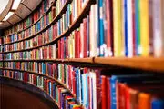 کتاب های پرفروش سال 96
