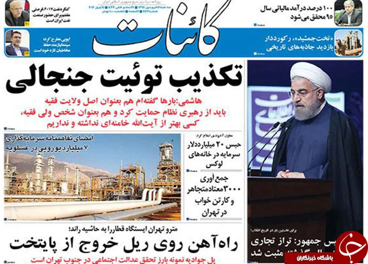 از تکذیب توئیت جنجالی تا جعبه سیاه بازگشت احمدی نژاد!