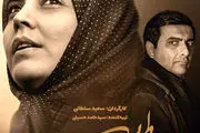 درباره موضوع سریال طوبی بیشتر بدانیم