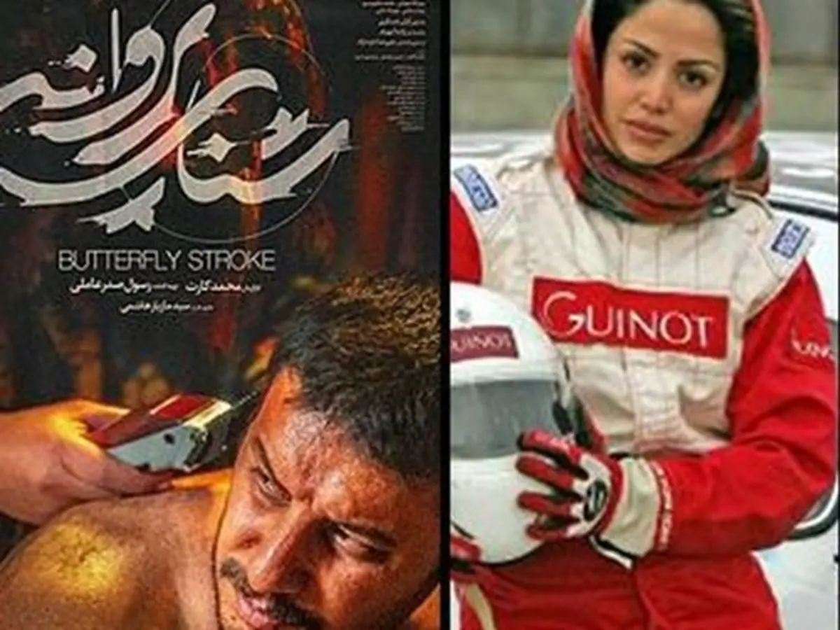 زمان اعلام اسامی فیلمهای اکران نوروزی مشخص شد