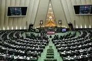 ویرگولی که در متن قانون بودجه دولت را به دردسر انداخت!