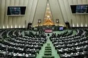 ویرگولی که در متن قانون بودجه دولت را به دردسر انداخت!