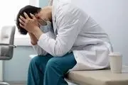 ۳۴درصد دستیاران پزشکی در ایران افکار خودکشی دارند!
