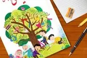 افزایش جمعیت در کتاب‌های درسی چه جایگاهی دارد؟
