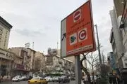 فردا؛ شروع پنج‌شنبه‌های طرح‌دار پایتخت