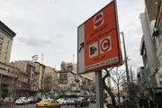 نحوه ثبت نام در طرح ترافیک جدید تهران