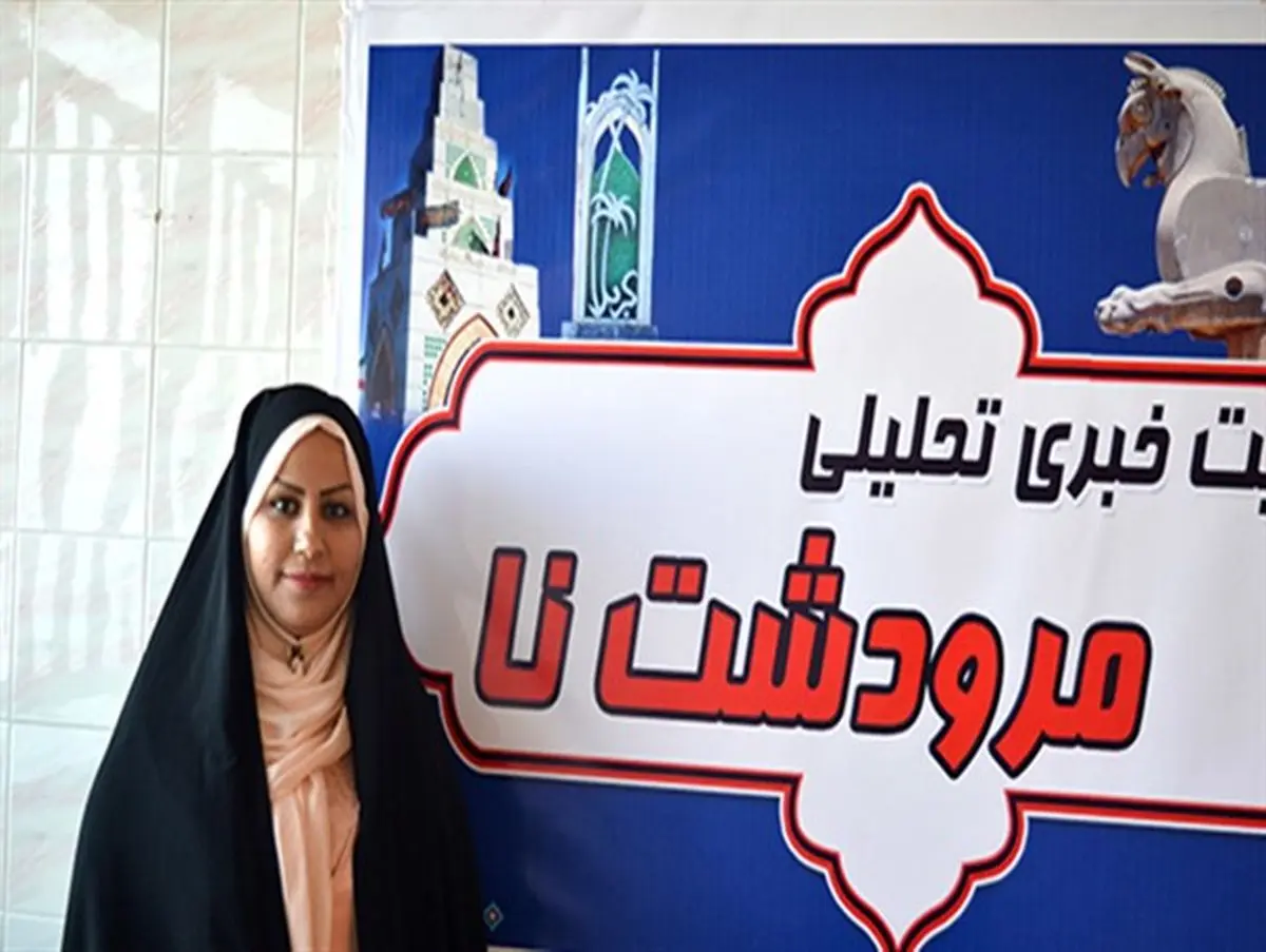 بانوی مرودشتی راه درمان سالک را کشف کردد
