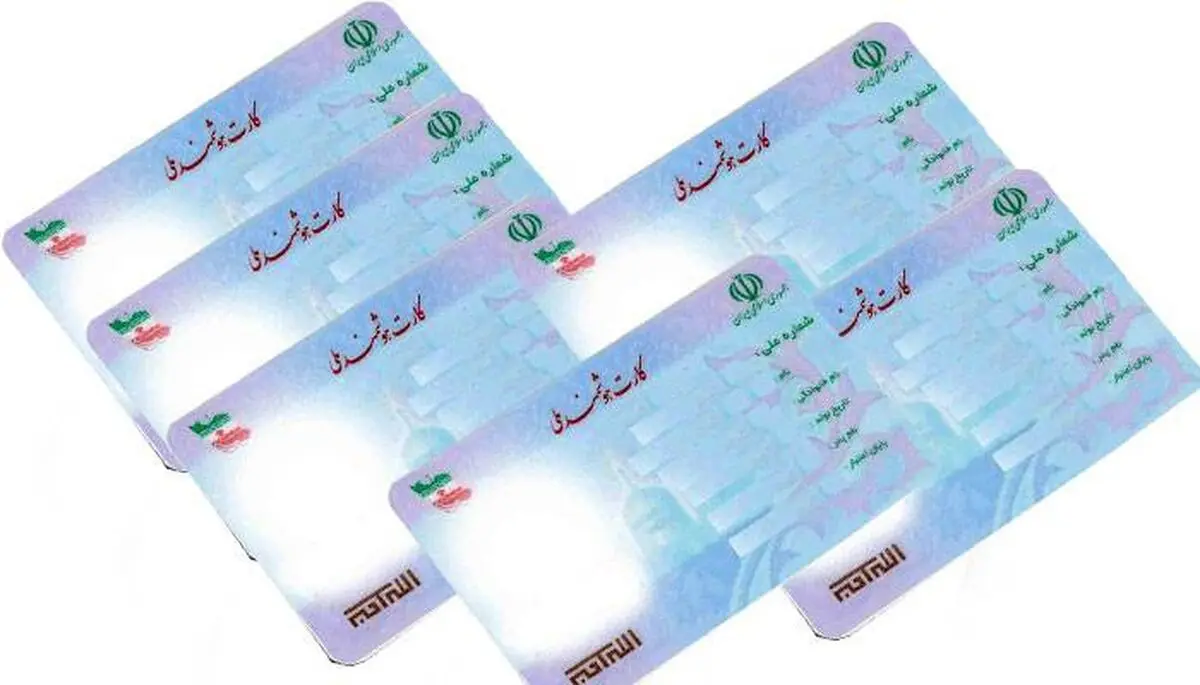 تمدید مهلت کارت هوشمند ملی تا سال ۱۴۰۵ 
