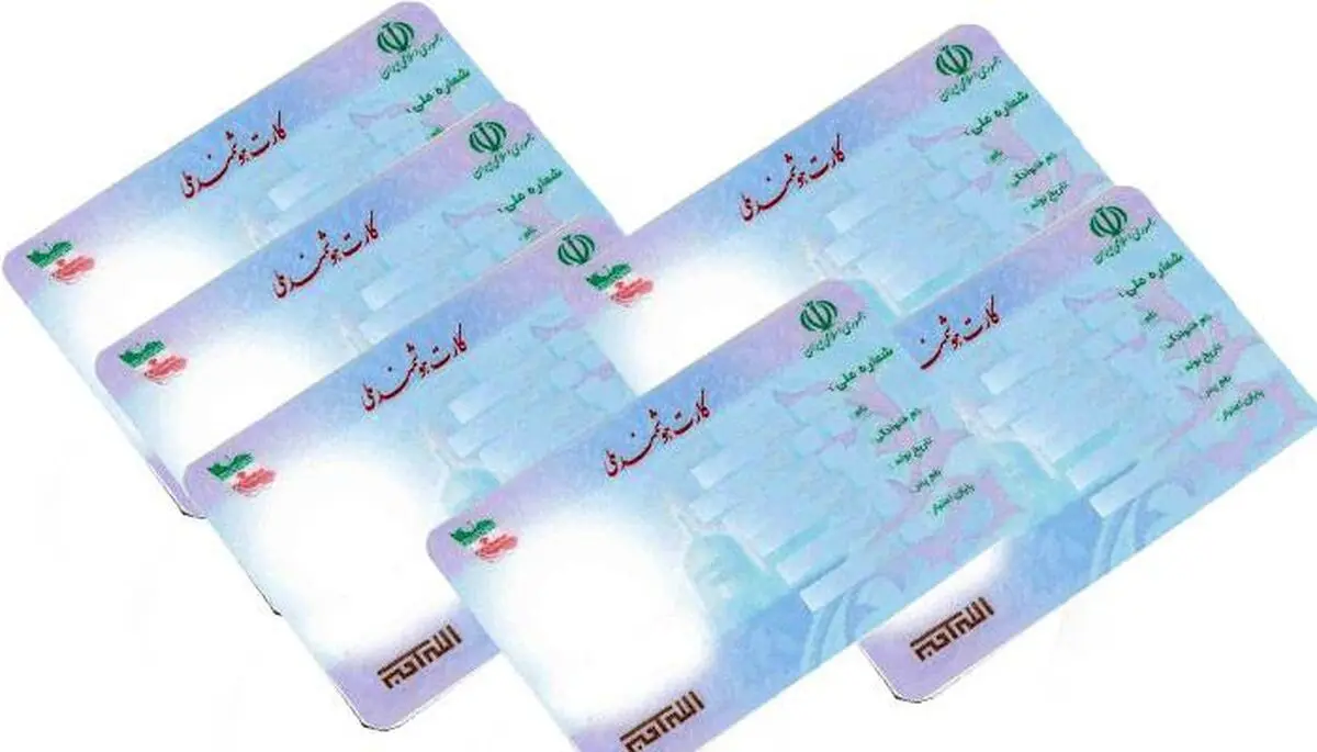 درج نام مادر روی کارت ملی منتفی شد؟
