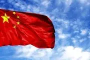تاکید چین بر لزوم‌ اجرای کامل قطعنامه ۲۲۳۱