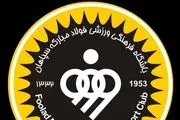 بیانیه باشگاه سپاهان درباره حمله افراد ناشناس به اتوبوس پرسپولیس
