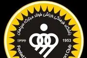 بیانیه باشگاه سپاهان درباره حمله افراد ناشناس به اتوبوس پرسپولیس
