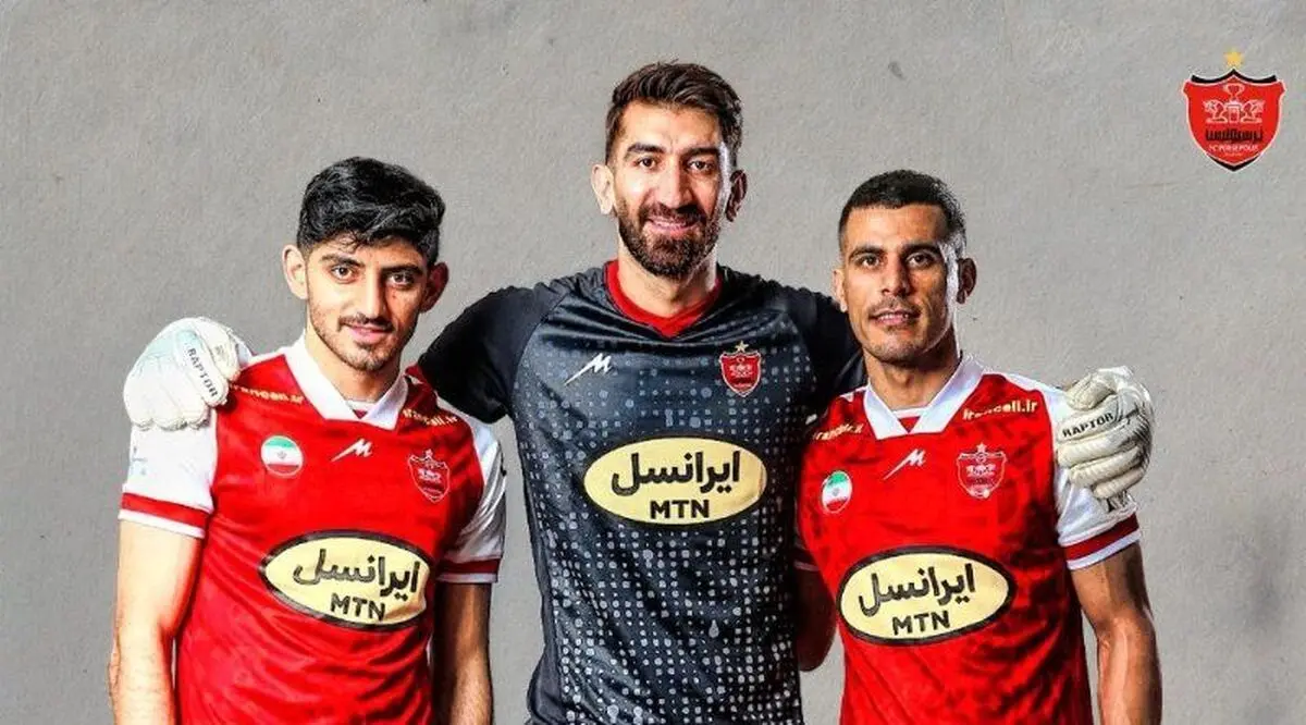 رمز گشایی از کیت جدید پرسپولیس
