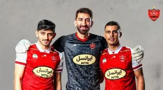 رمز گشایی از کیت جدید پرسپولیس
