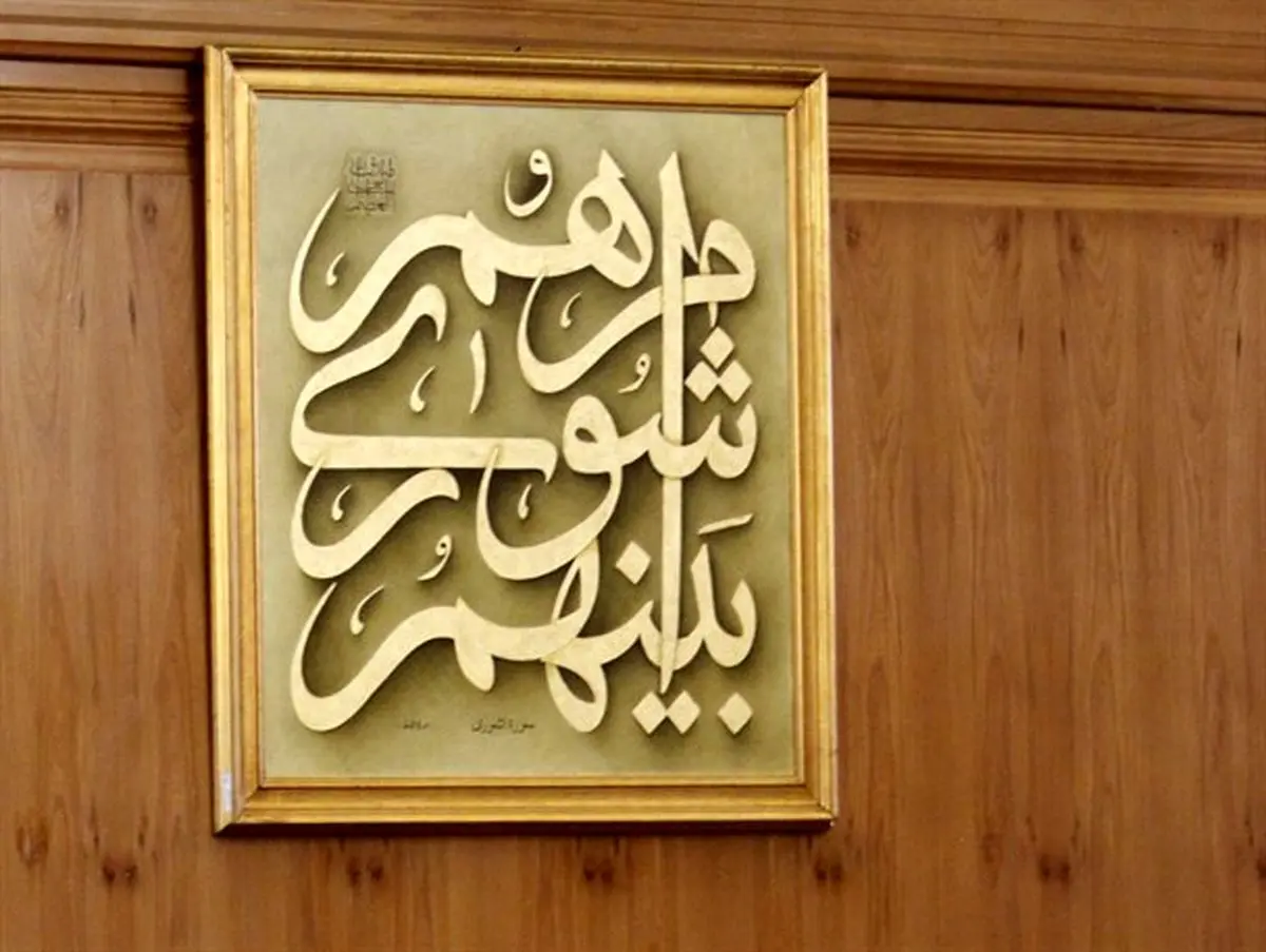 وظایف شورای شهر و روستا چیست؟