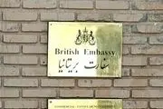 کارکرد سفارت انگلیس ترور دانشمندان است