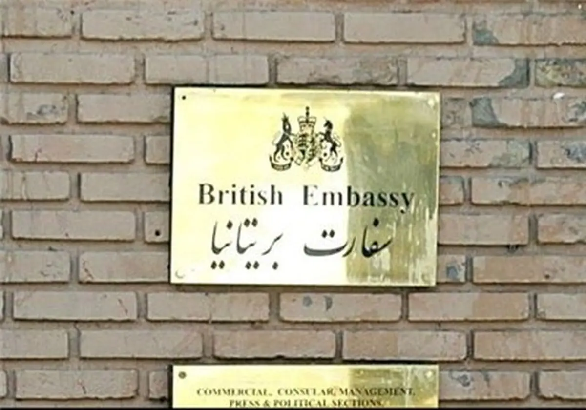 کارکرد سفارت انگلیس ترور دانشمندان است