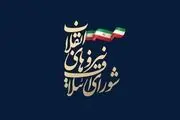 ترکیب کلی لیست ۳۰نفره شورای ائتلاف در تهران مشخص شد