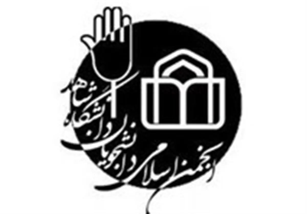 برای ترمیم کابینه وزارت صنعت و معدن در اولویت است