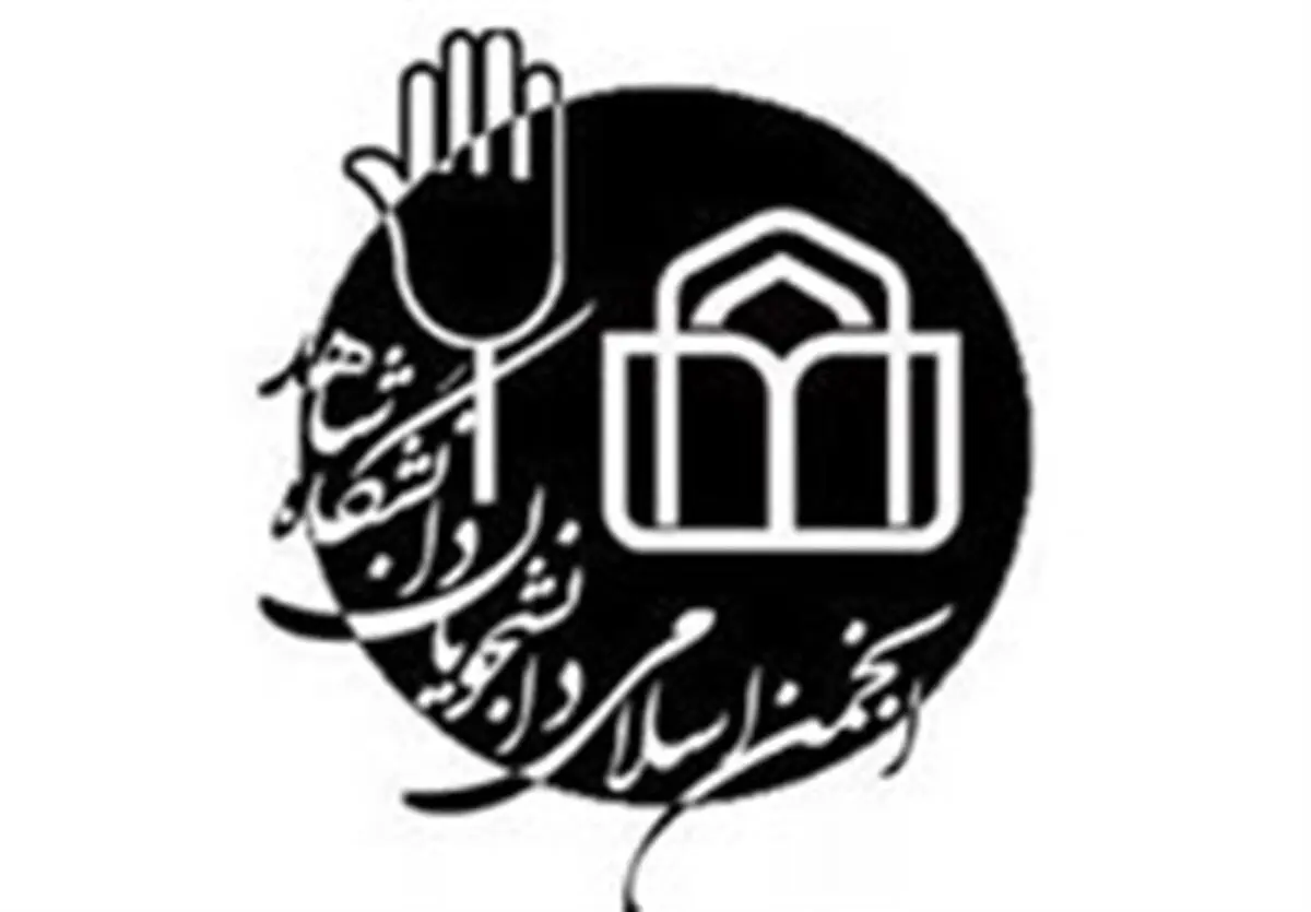 برای ترمیم کابینه وزارت صنعت و معدن در اولویت است