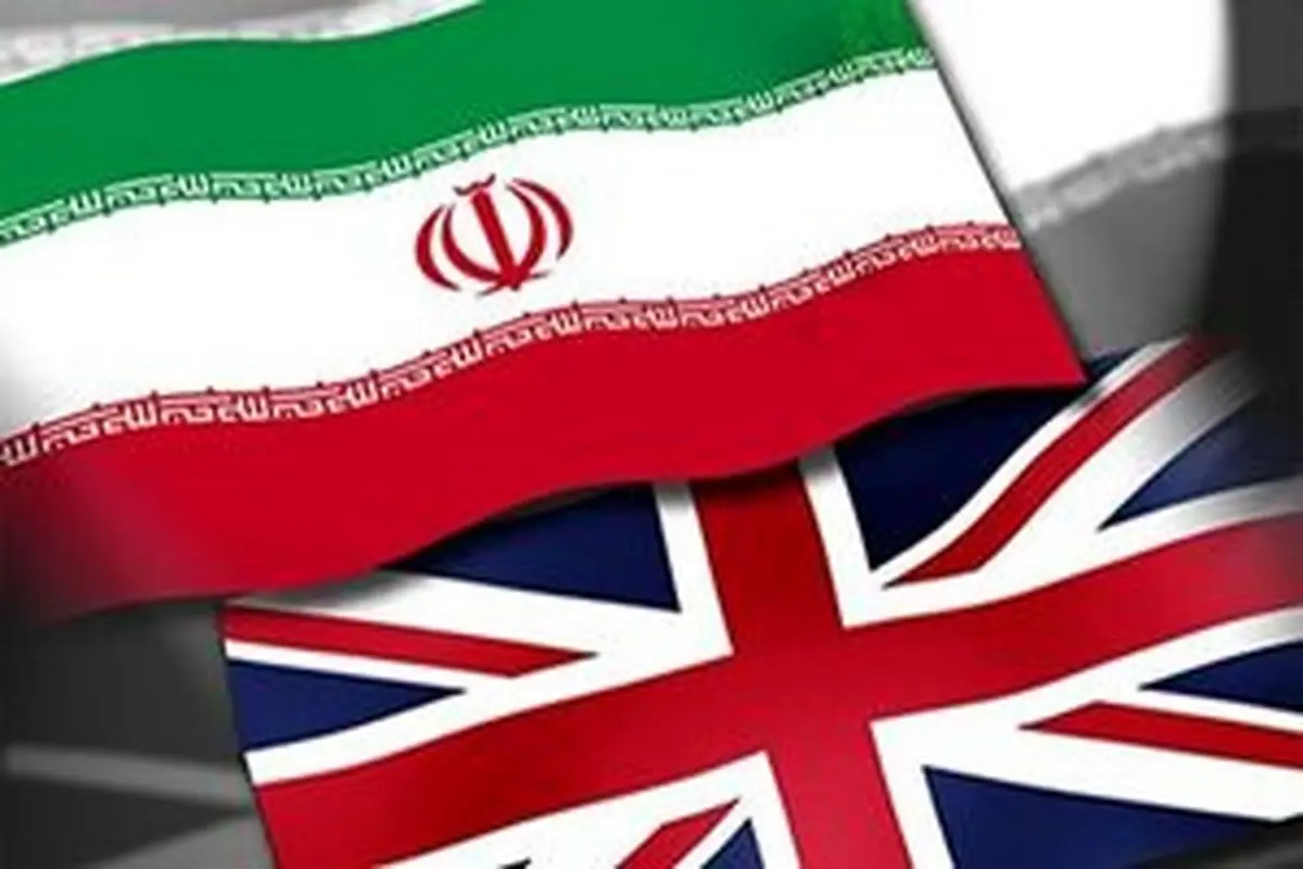 ادامه اقدامات خصمانه نگلیس علیه ایران