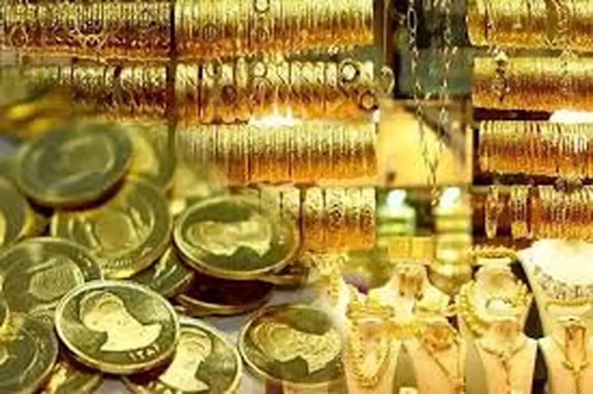 قیمت سکه و طلا امروز شنبه ۱۲ آبان ۱۴۰۳ + جدول
