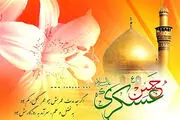 خلاصه‌ای از زندگی گوهربار امام حسن عسکری(ع)