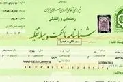 انتقال خودرو در دفاتر اسناد اختیاری یا اجباری؟