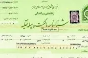انتقال خودرو در دفاتر اسناد اختیاری یا اجباری؟