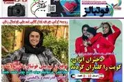 آغاز قلع و قمع قلعه نویی/ حوصله داور هم سر رفت/ پیشخوان