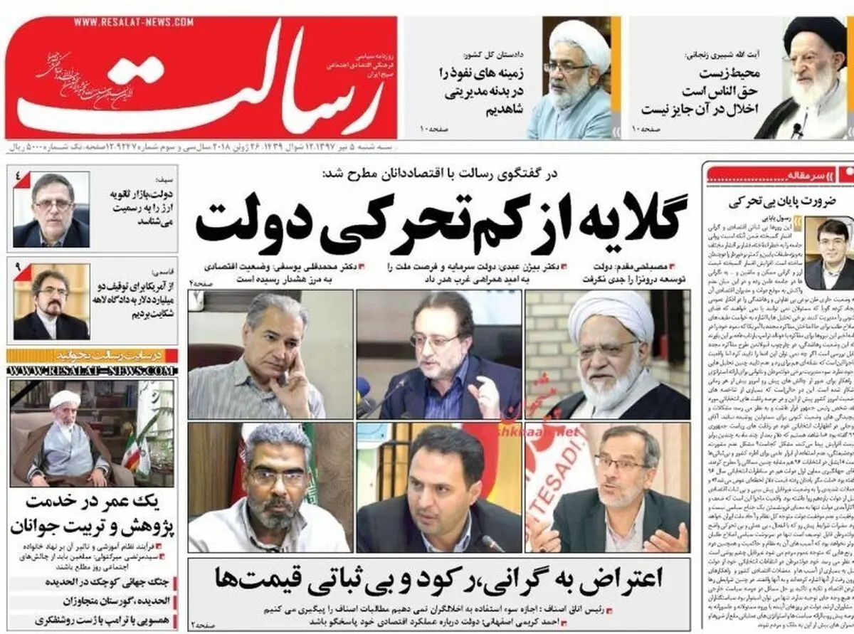 موج سواری تروریست‌های اقتصادی روی گلایه‌های بازاریان/ پیشخوان