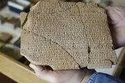 چه بر سر الواح هخامنشی بازگردانده شده به ایران خواهد آمد؟
