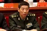 وزیر دفاع جدید چین تحت تحریم آمریکا است