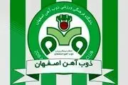 وضعیت جهانی از زبان معاون باشگاه ذوب آهن