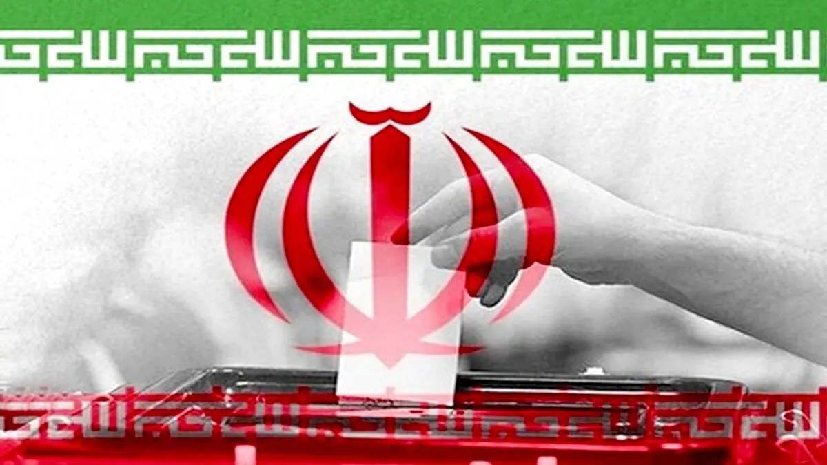 انتخابات مصداق کامل میدان سیاسی