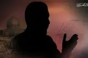 فرمانده ای که بارها خواب از چشم رژیم صهیونیستی گرفت