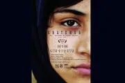 «خاتمه» ایرانی در راه جشنواره آمریکایی 
