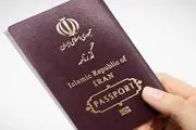 مخالفت عراق با گذرنامه ویژه اربعین