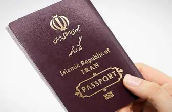 مخالفت عراق با گذرنامه ویژه اربعین