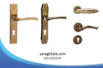 راهنمای خرید انواع قفل و دستگیره درب چوبی و دستگیره کابینت
