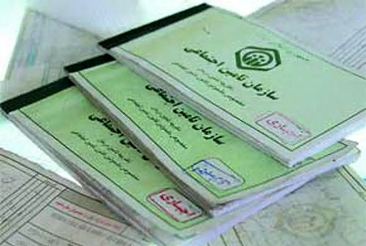 دفترچههای کاغذی تامین اجتماعی تهران جمع می شود