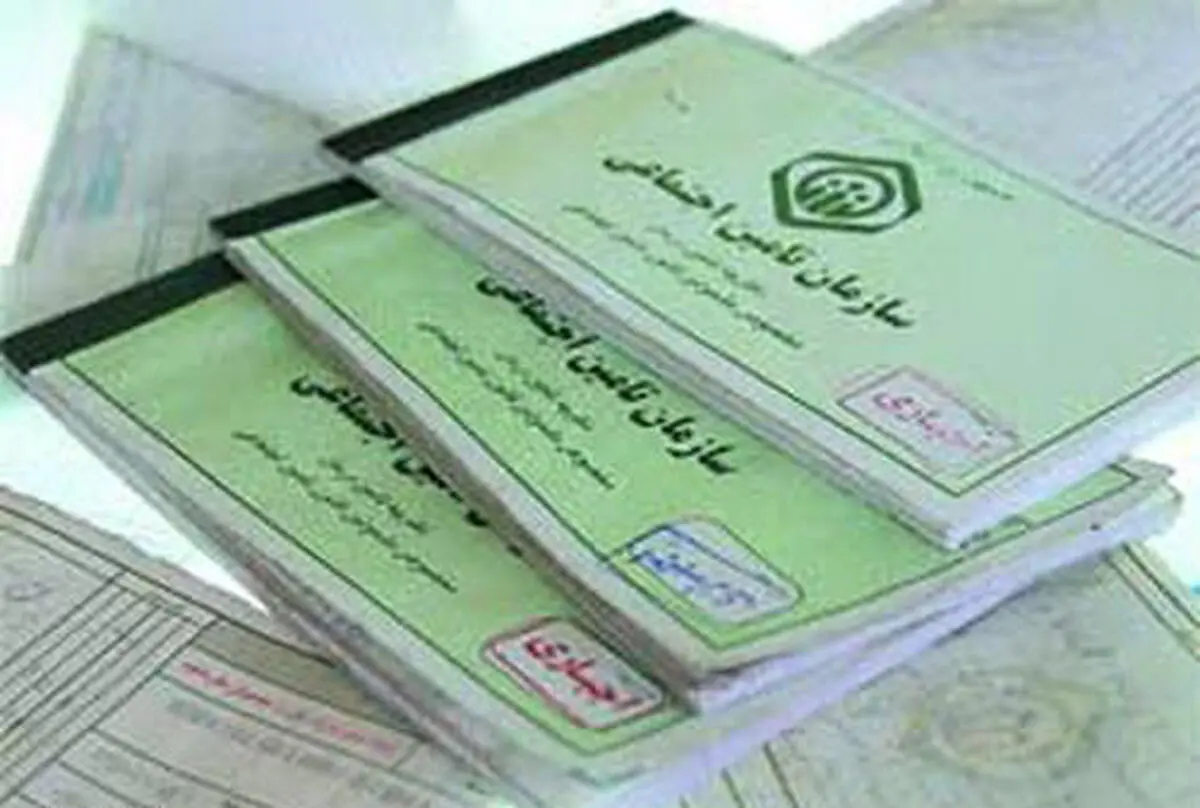امکان پذیر شدن صدور دفترچه‌های درمانی تامین اجتماعی به‌روش غیرحضوری 