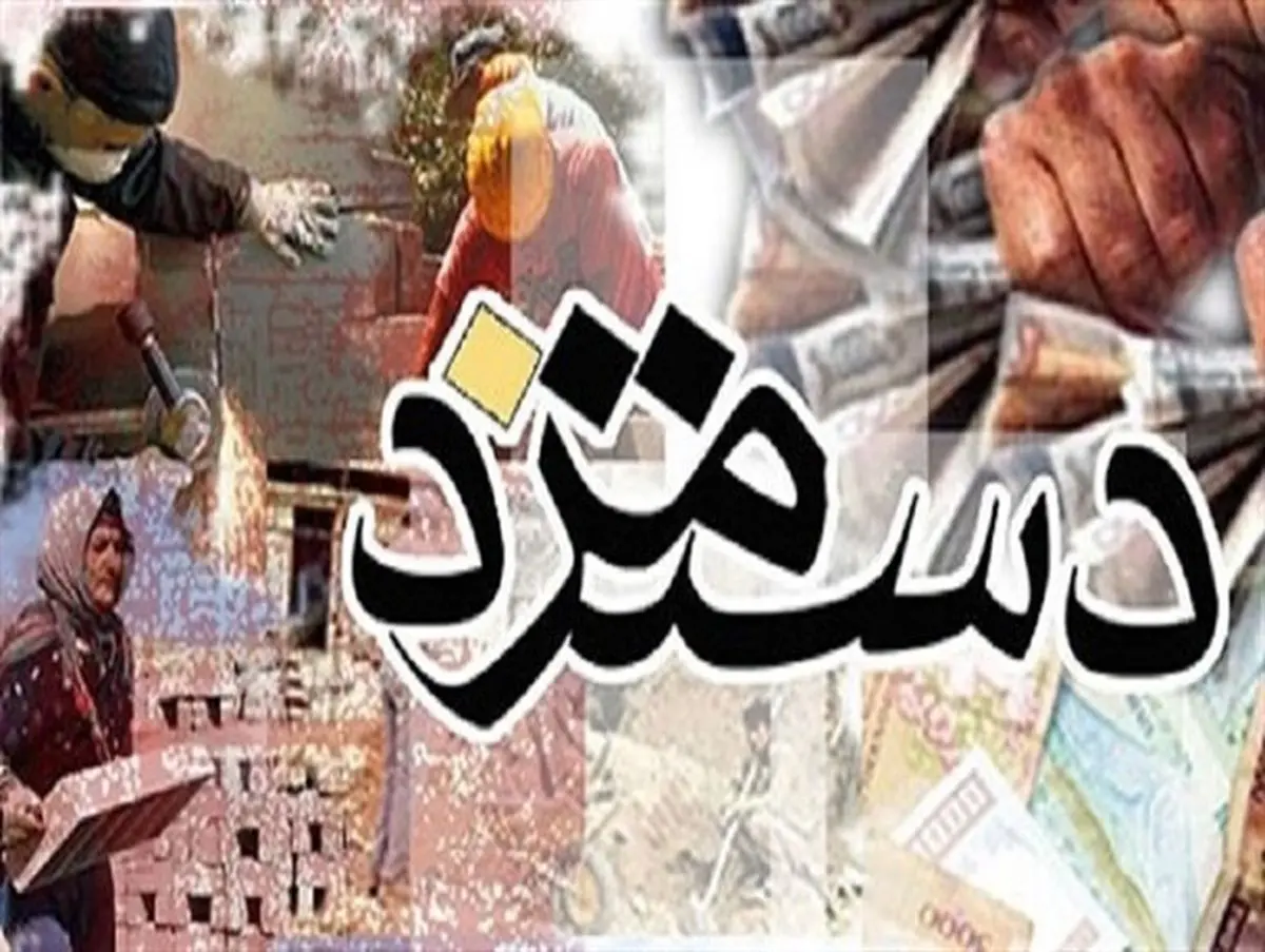دستمزد کارگران بر اساس نرخ تورم تعیین شود